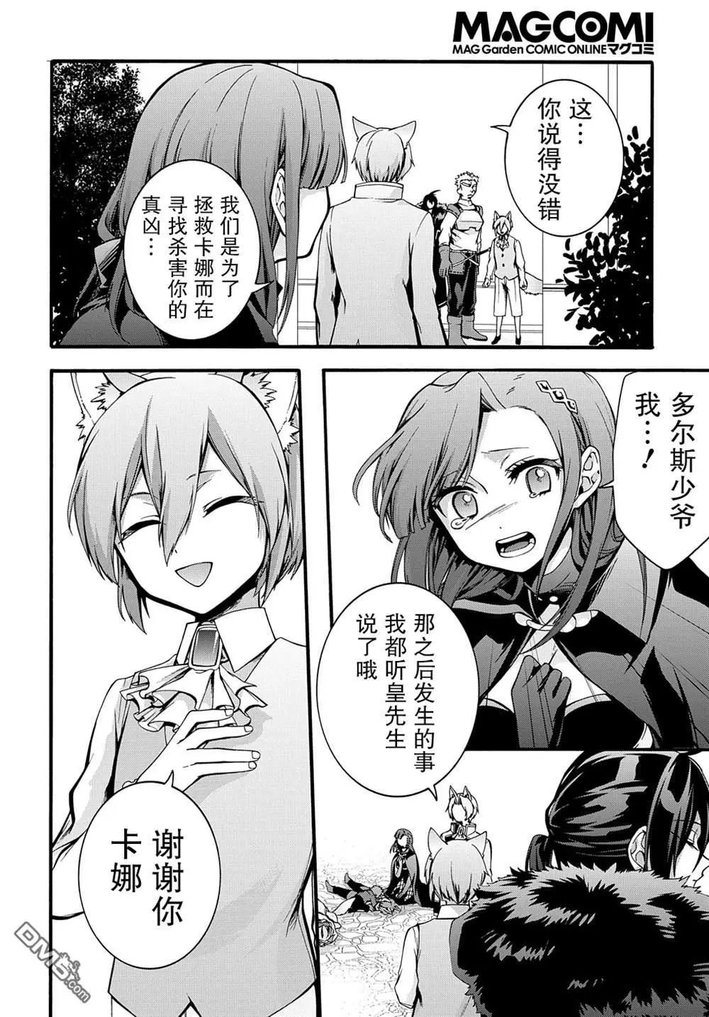 第16话