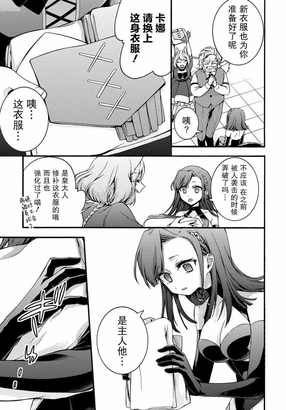 第17话