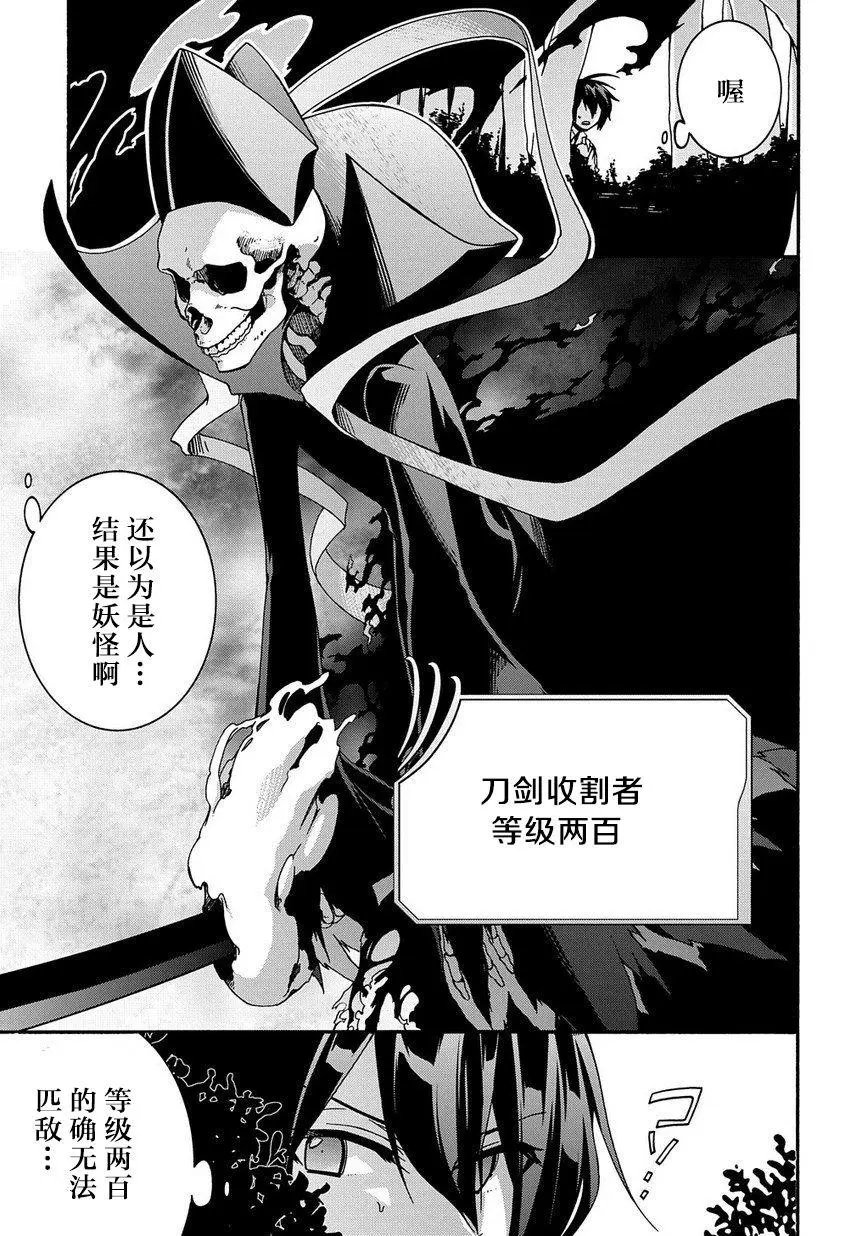 第02话
