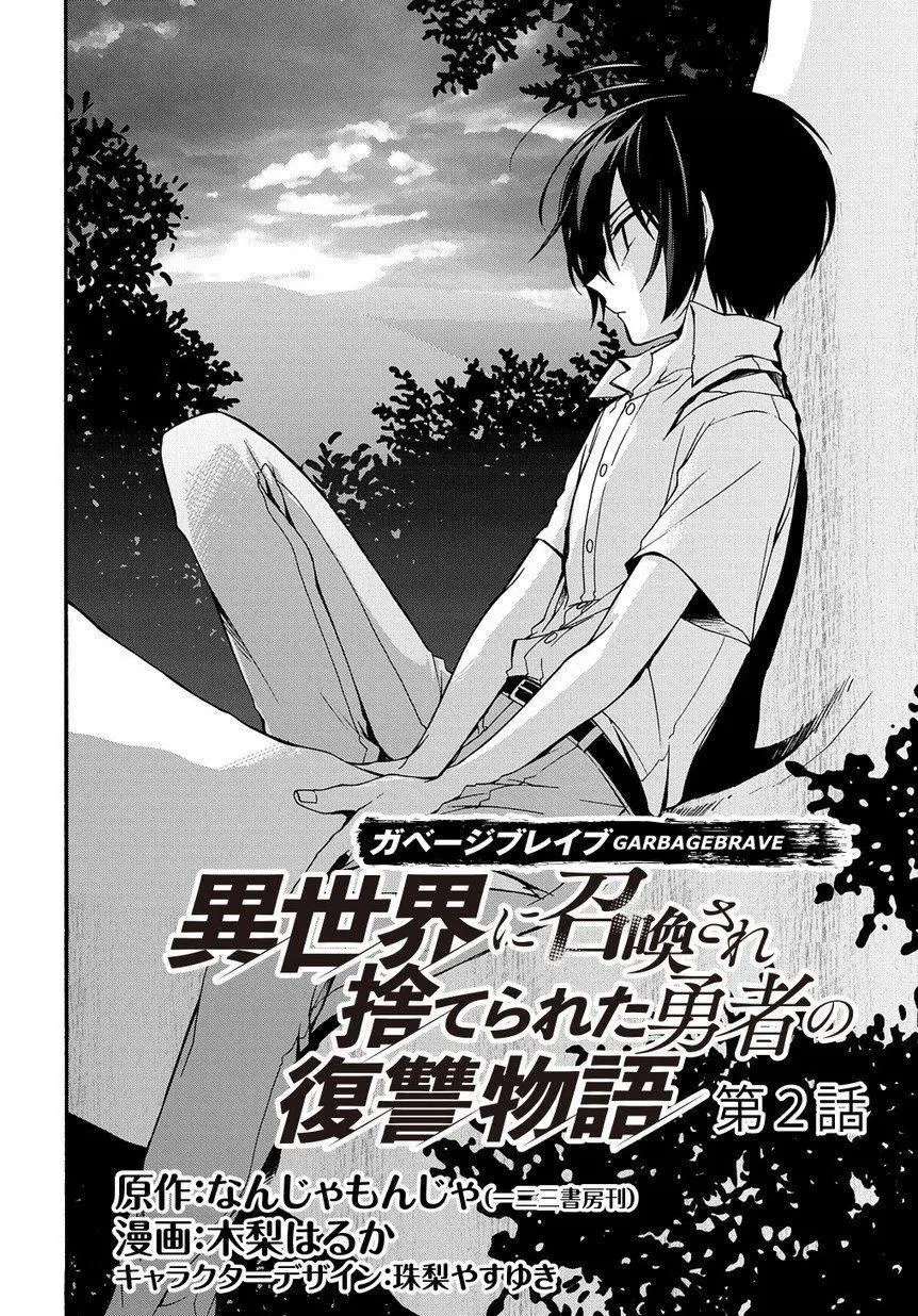 第02话