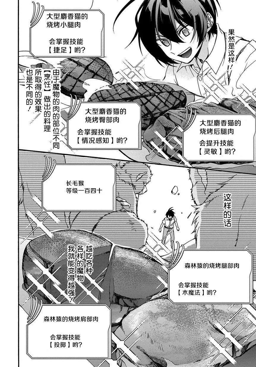 第02话