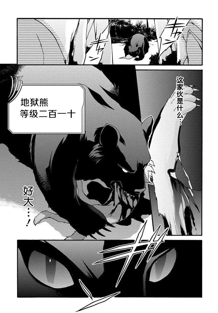 第02话