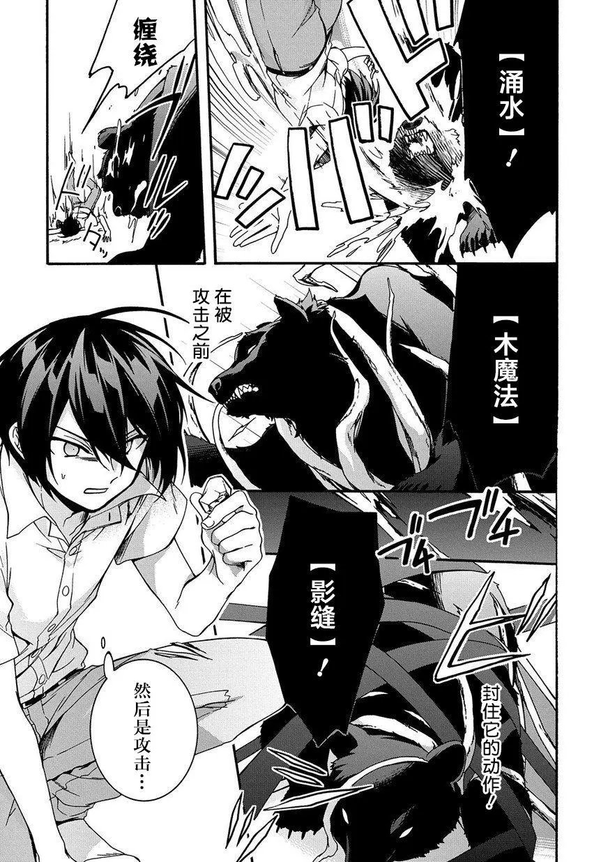 第02话