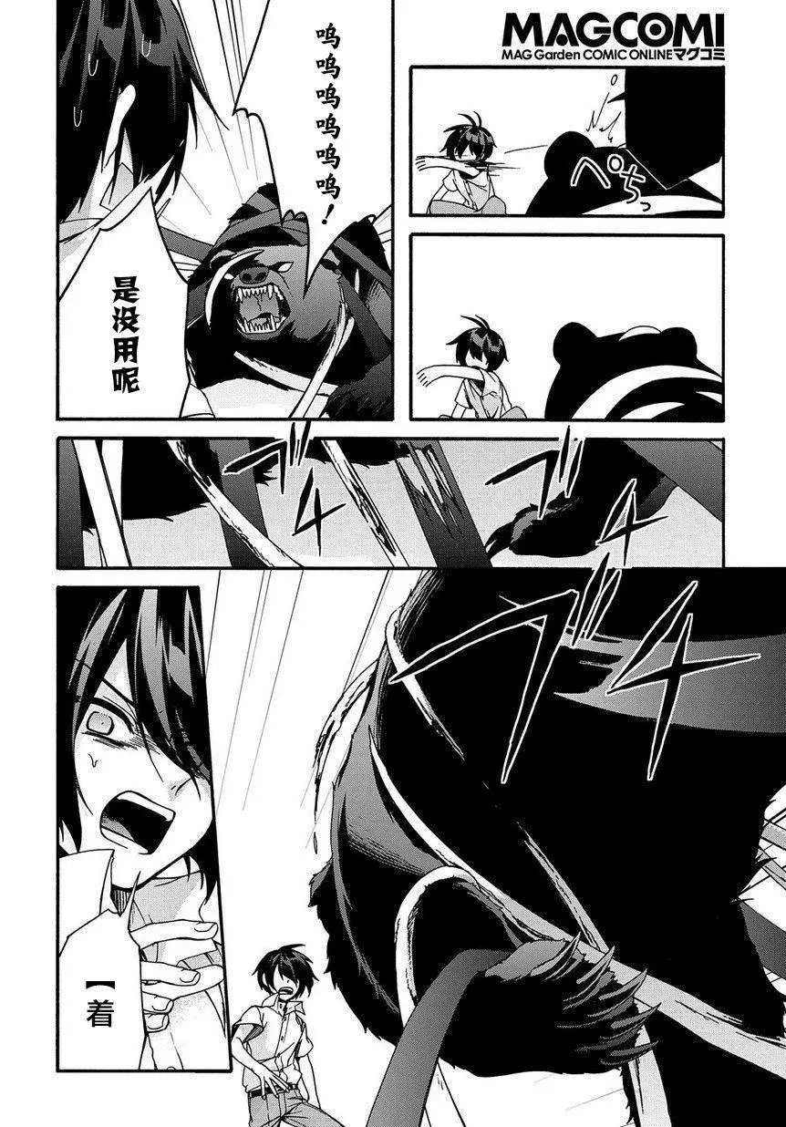 第02话