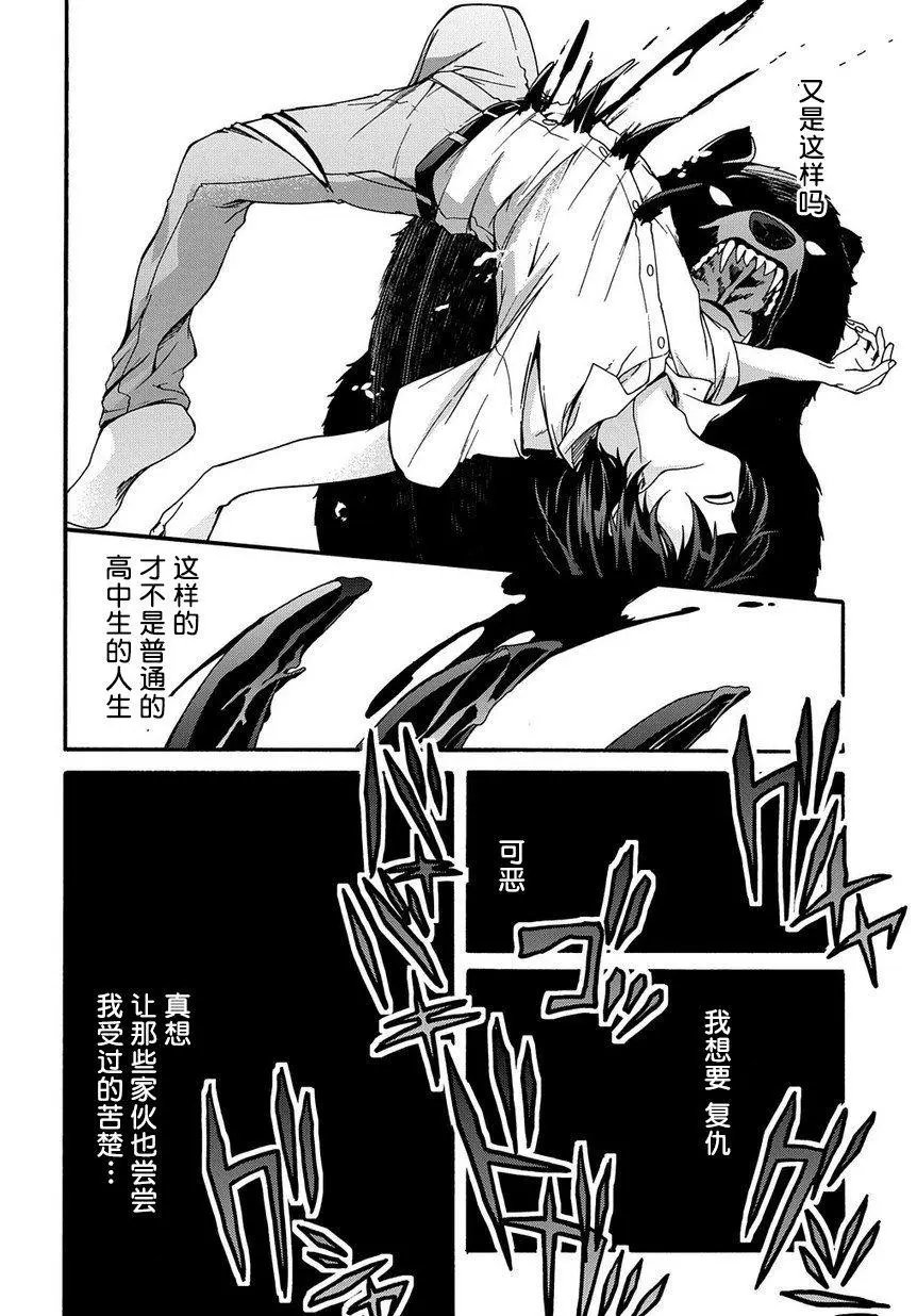 第02话