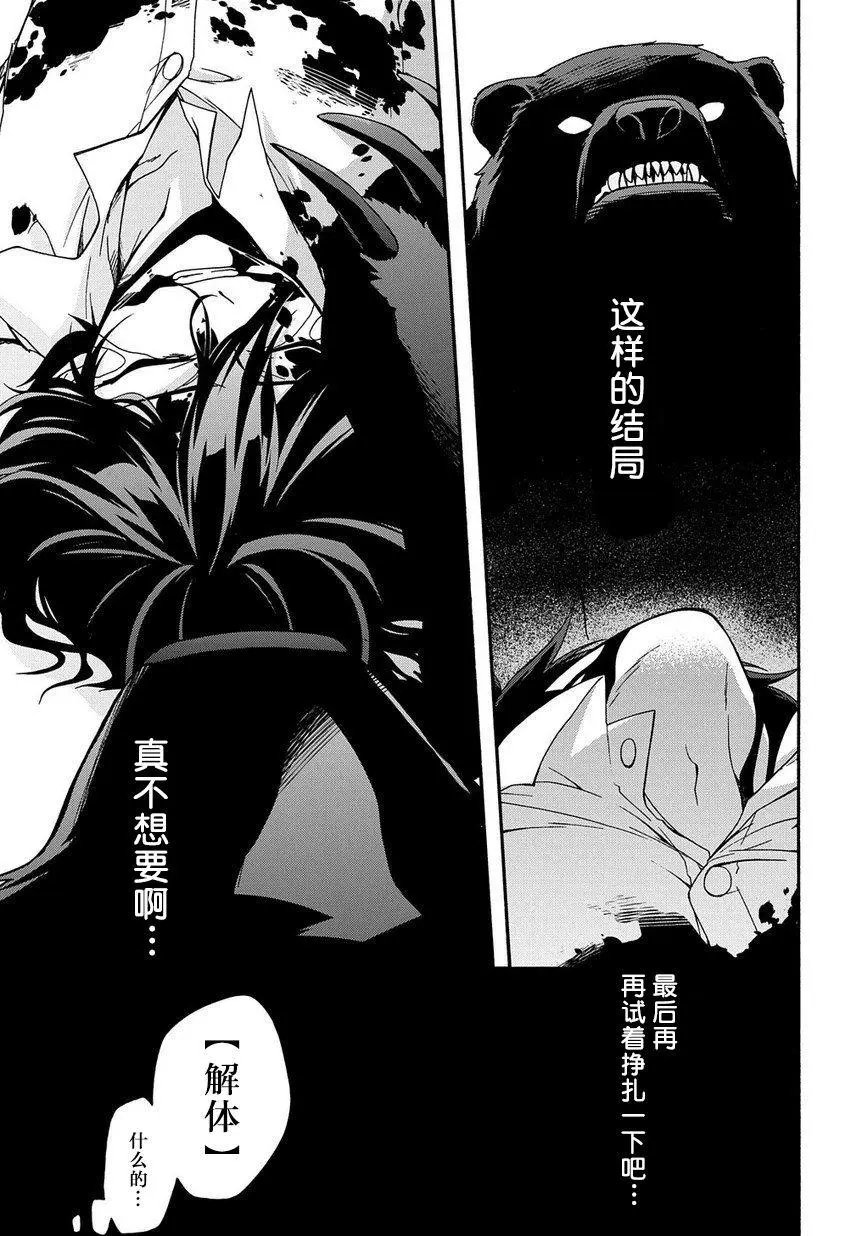 第02话