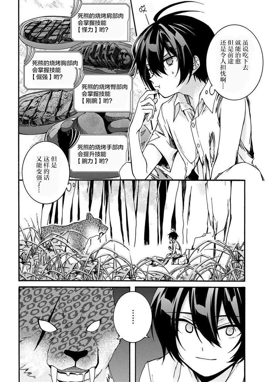 第02话