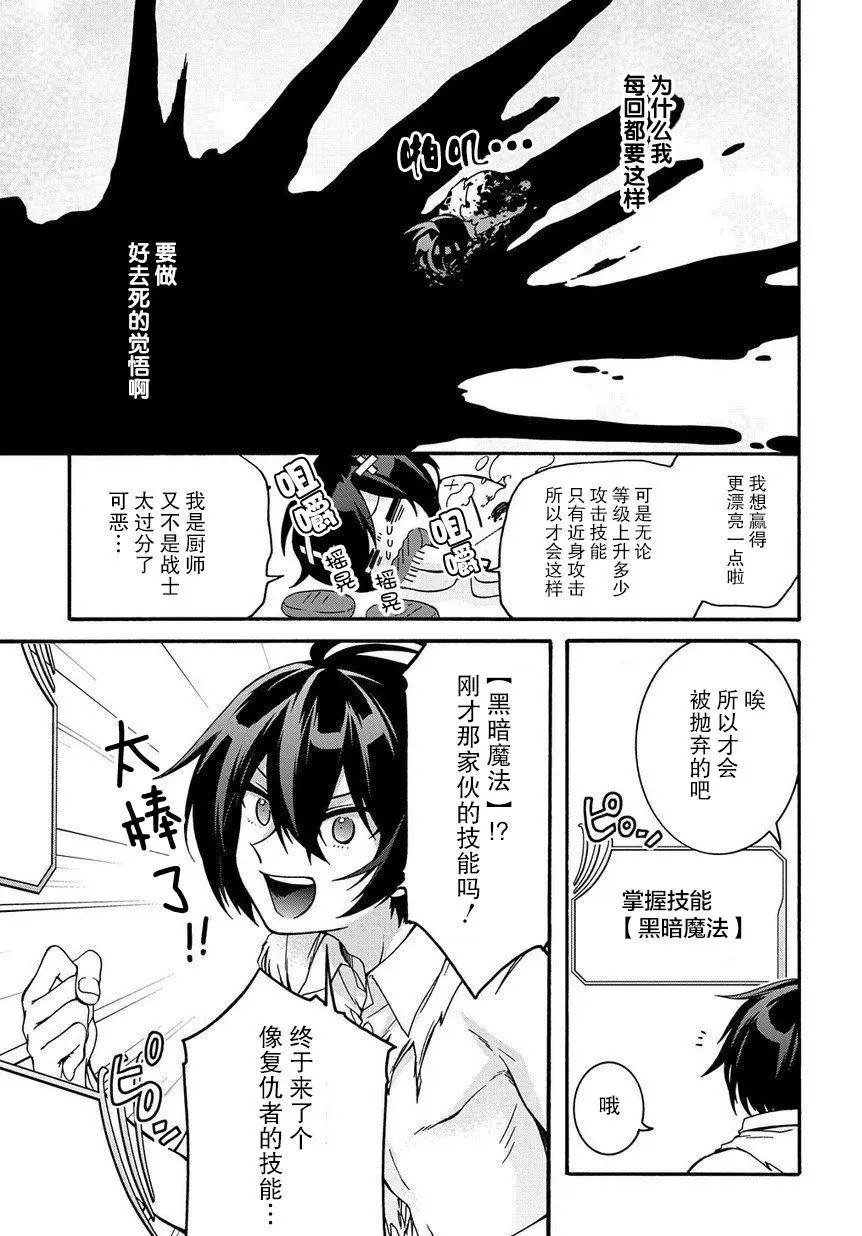 第02话