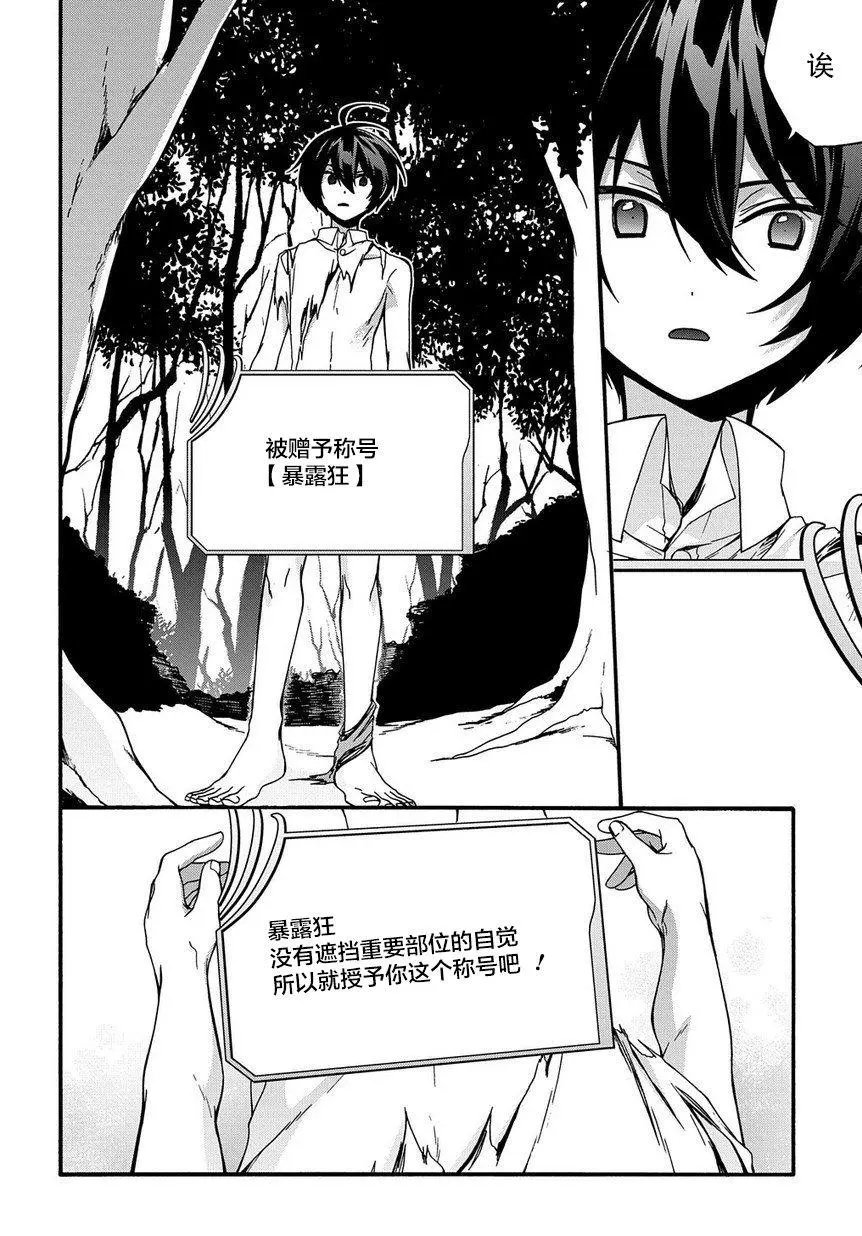 第02话