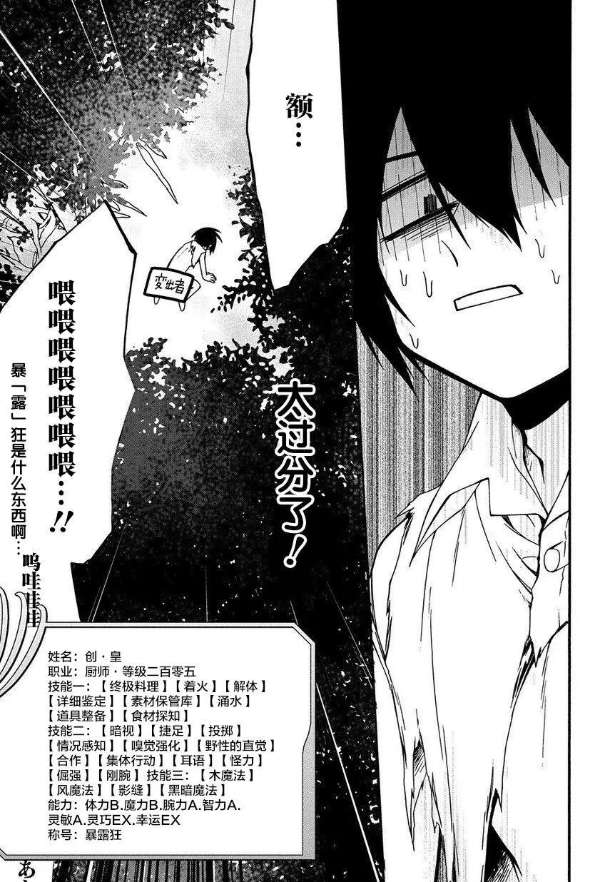 第02话