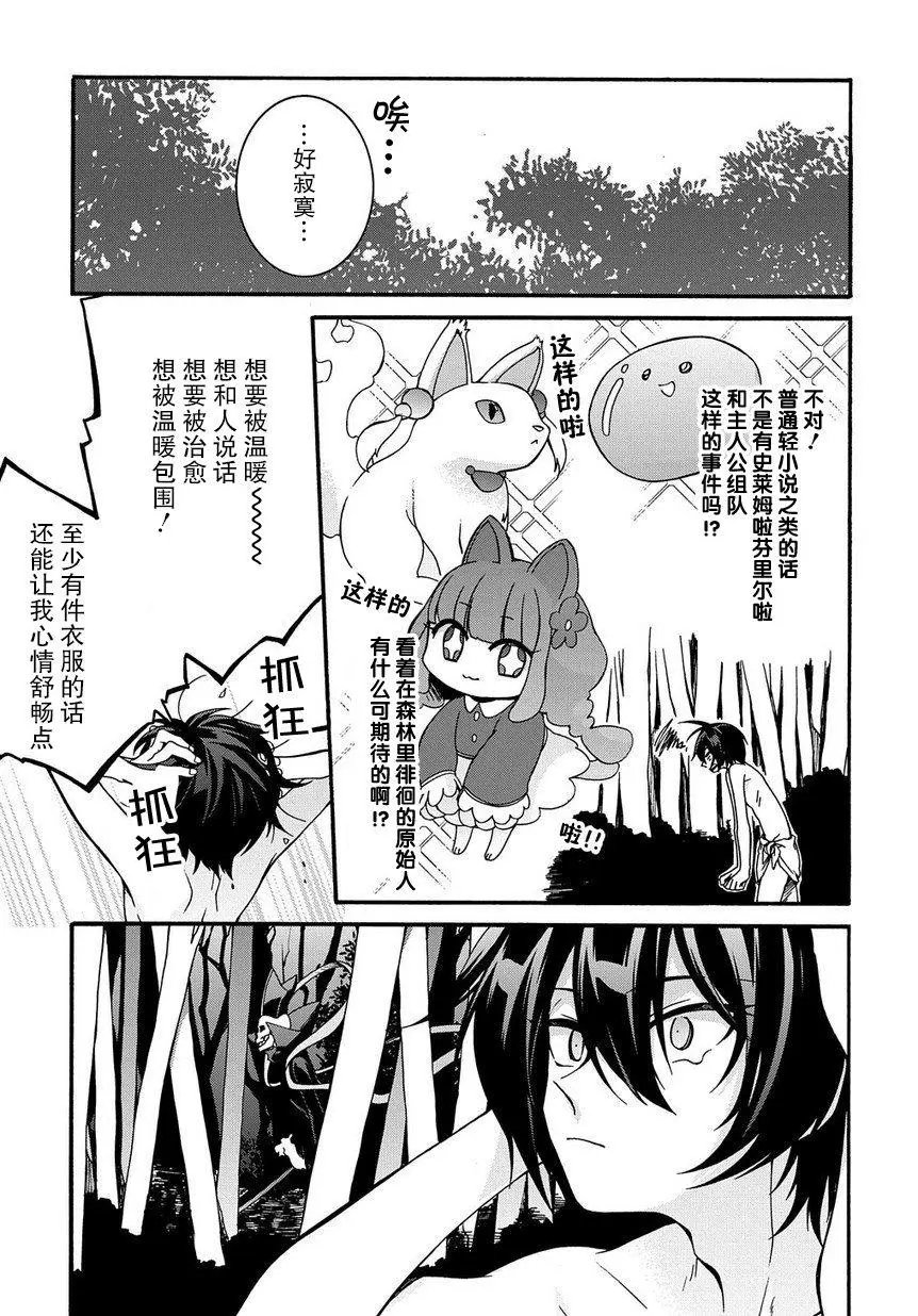 第02话