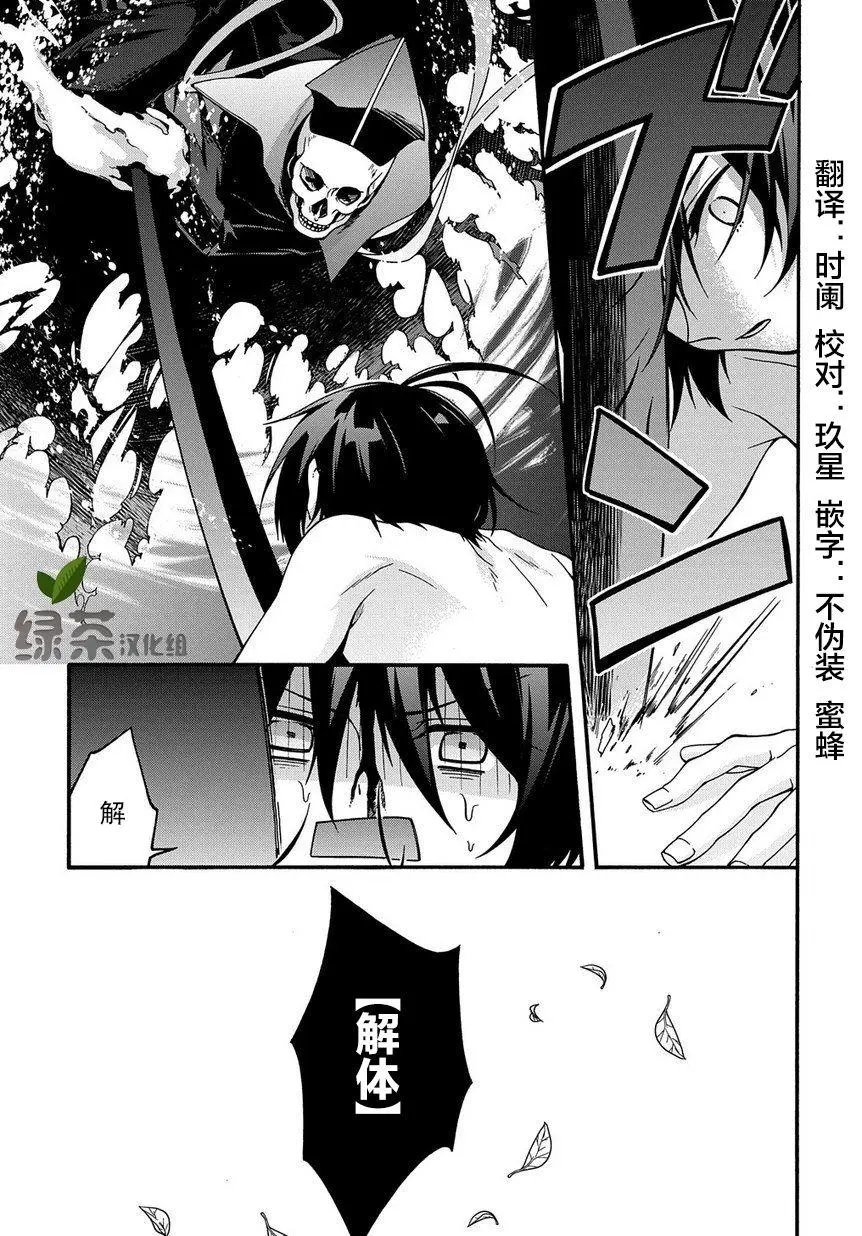 第02话