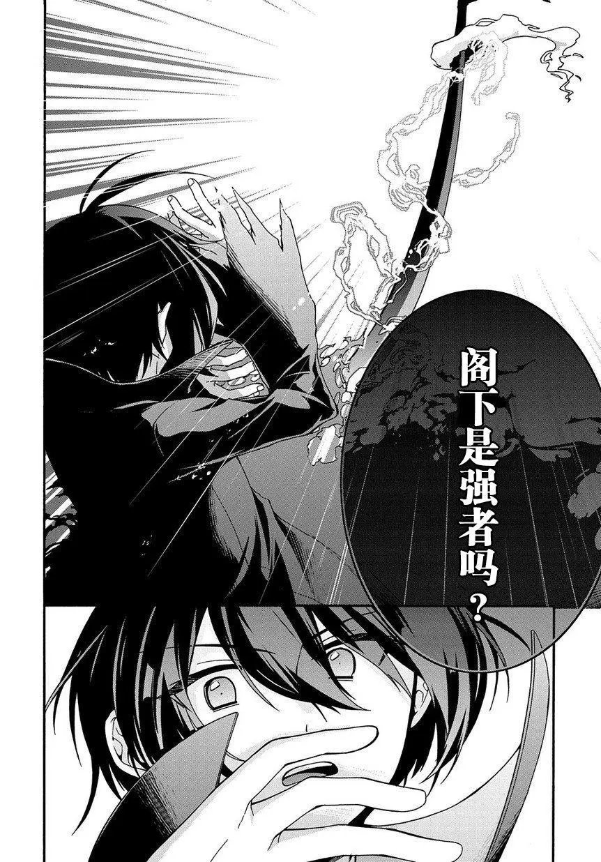 第02话