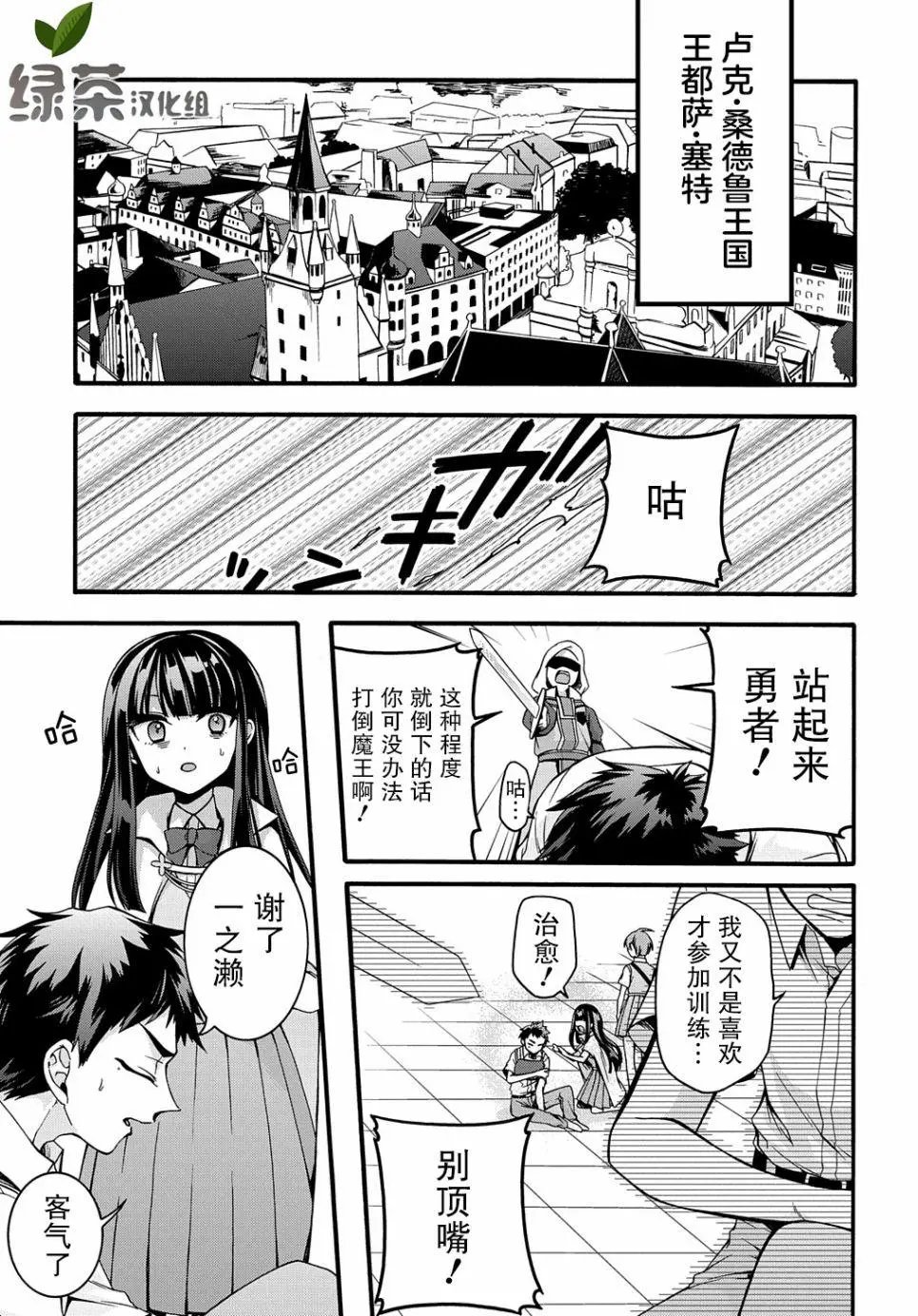 第18话
