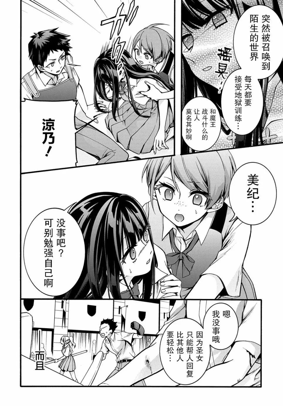 第18话