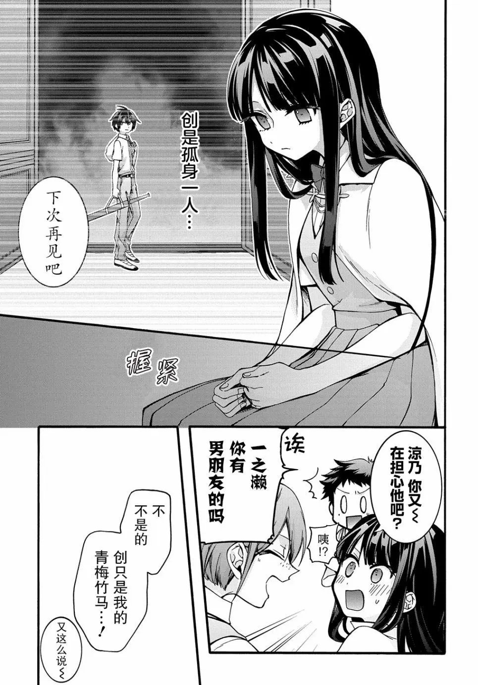 第18话