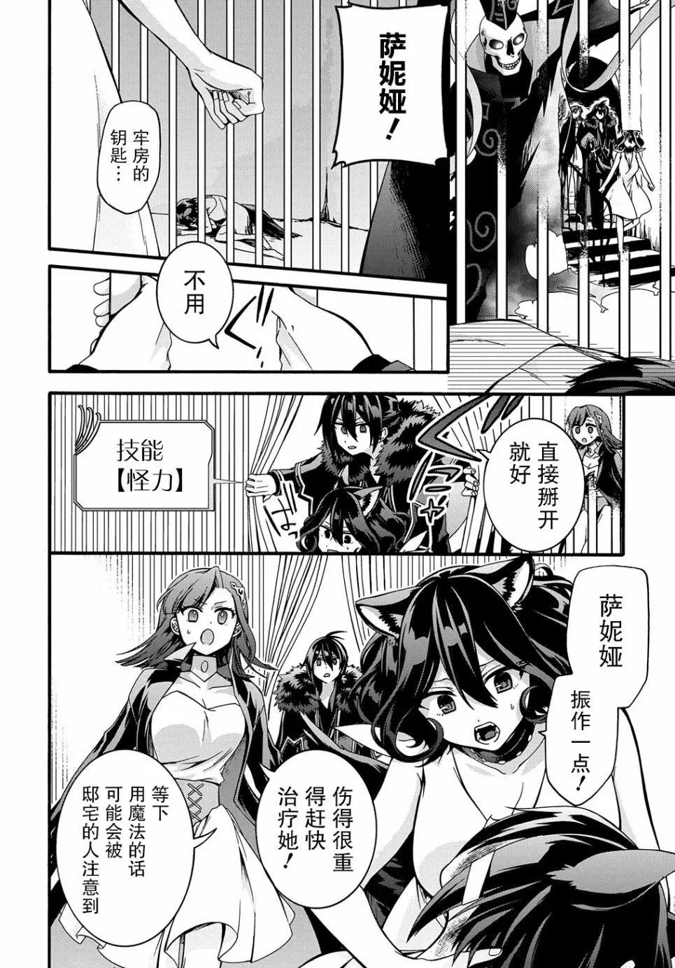 第18话