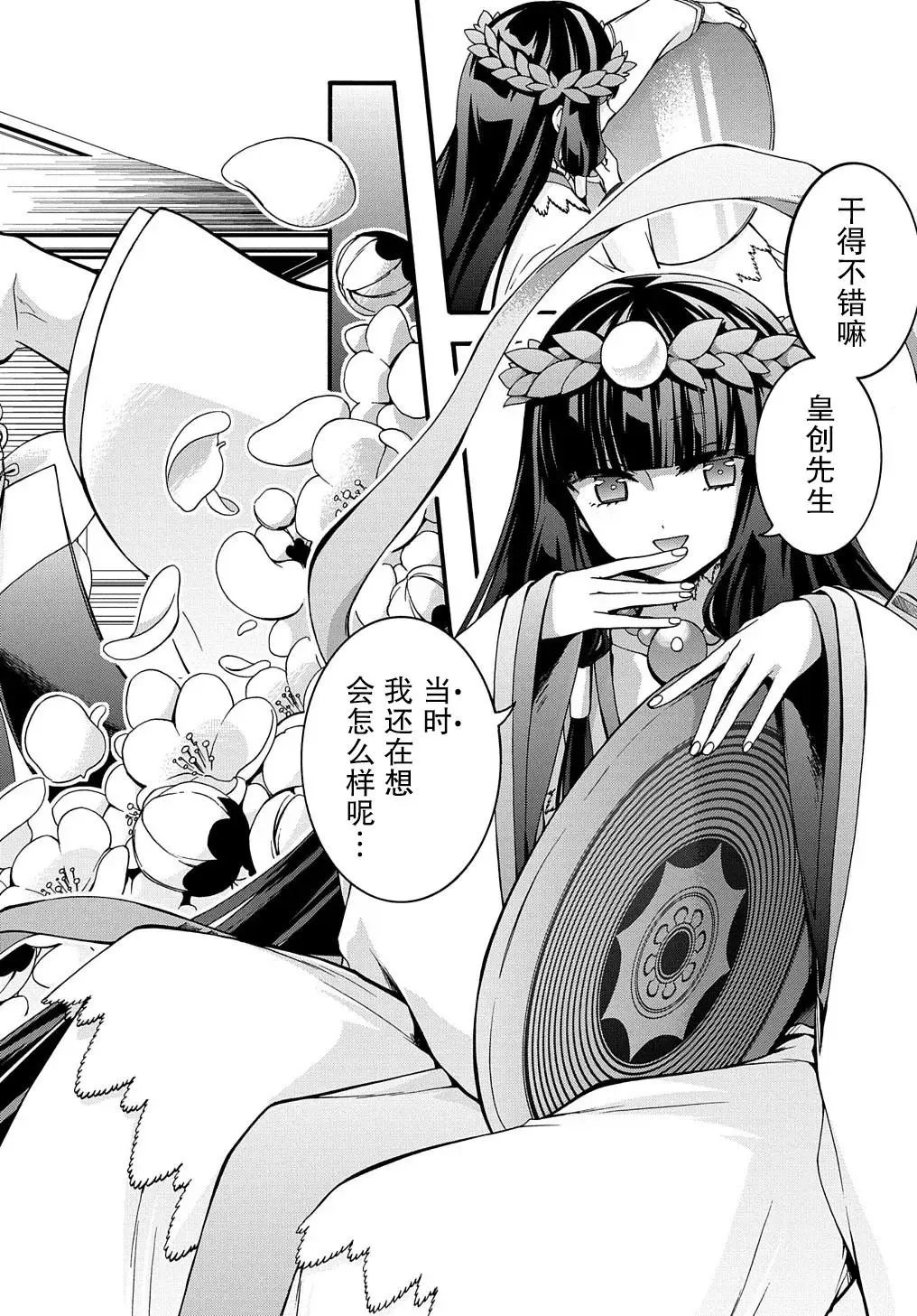 第19话
