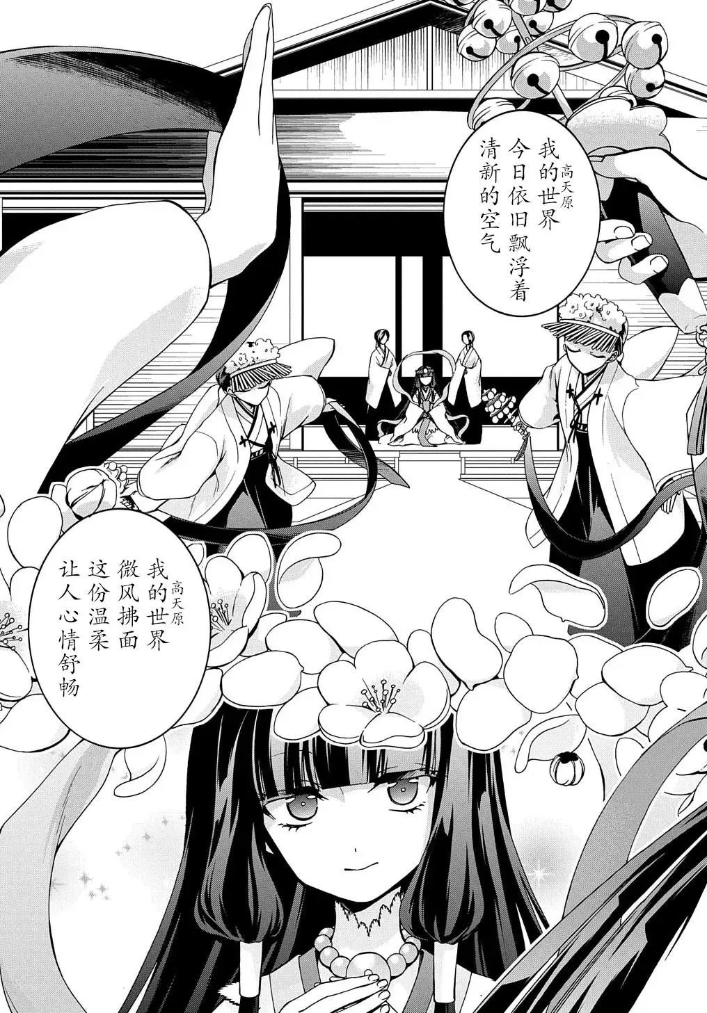 第19话