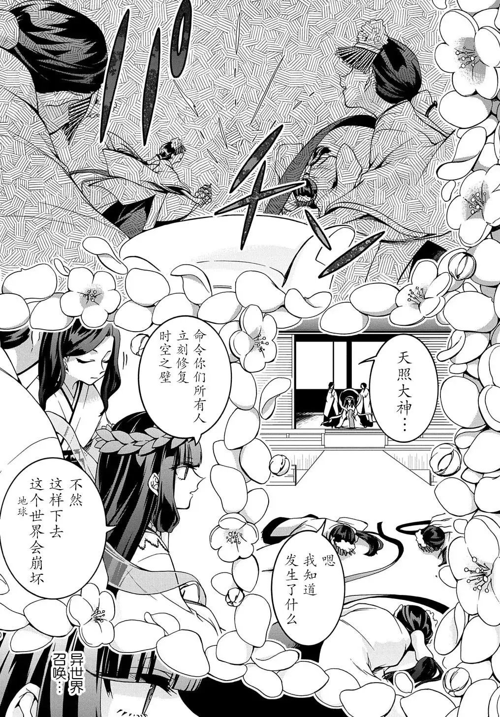 第19话