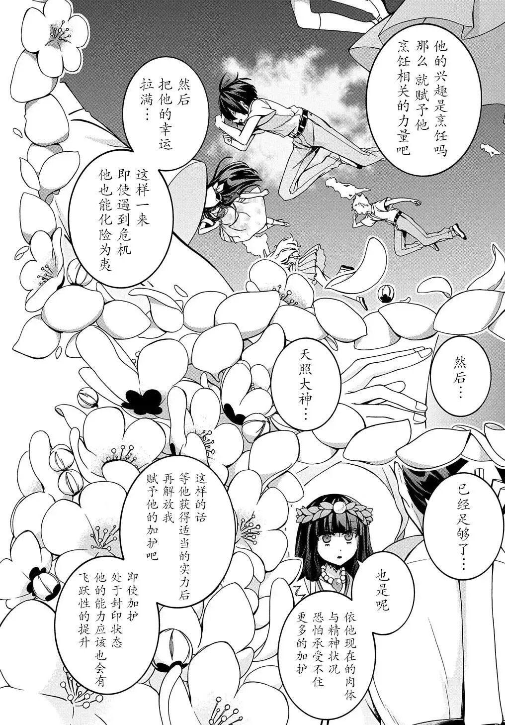 第19话