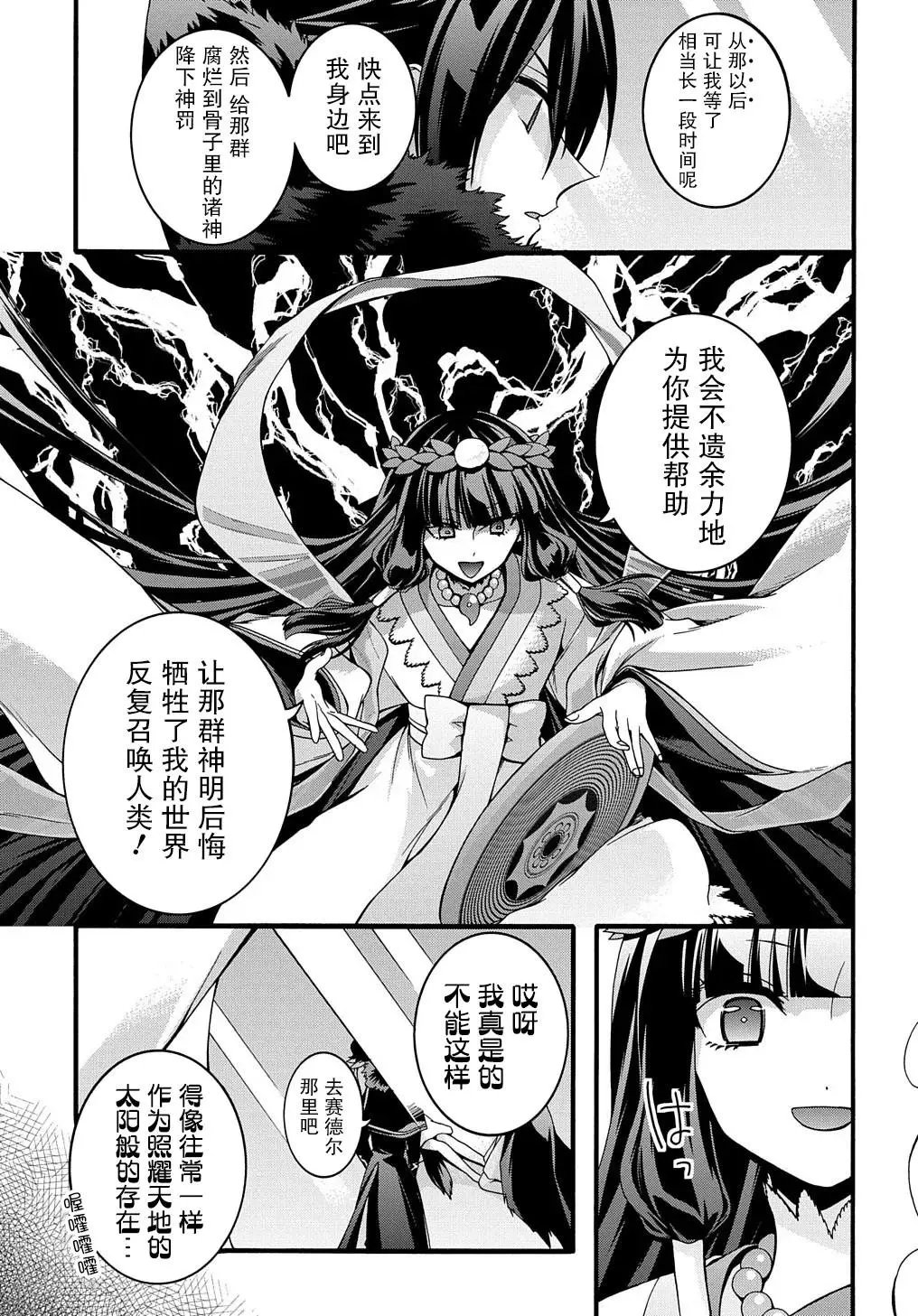 第19话
