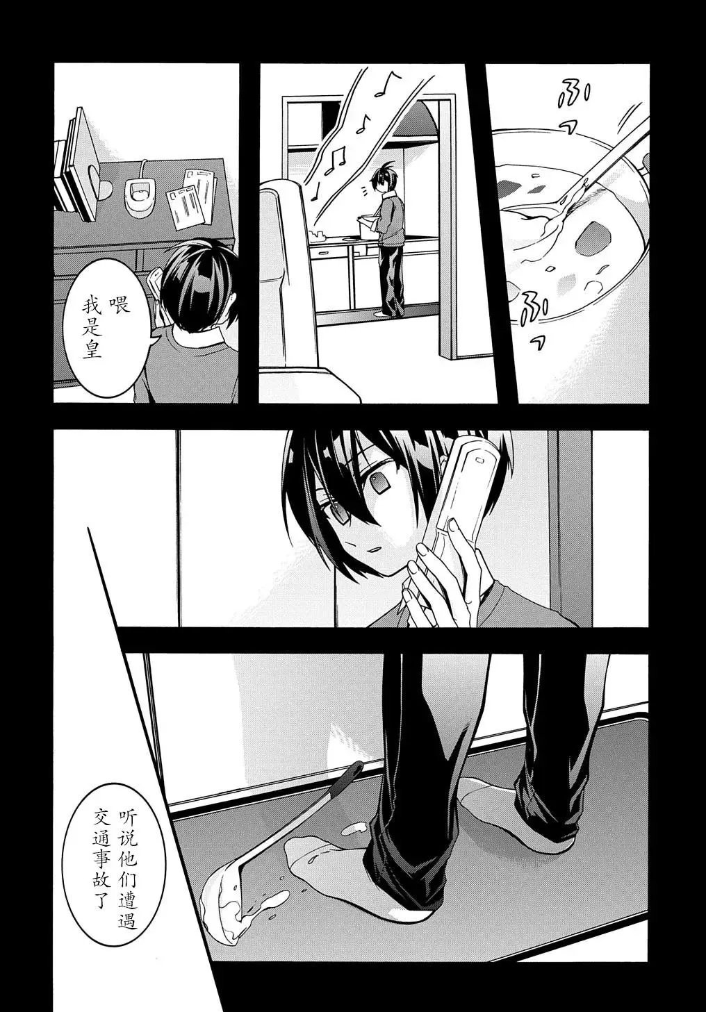 第19话