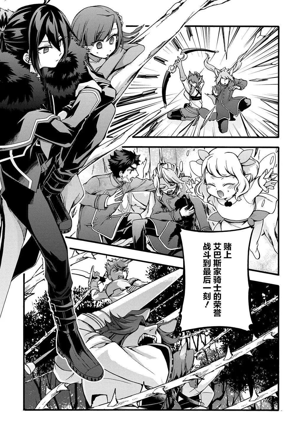 第20话