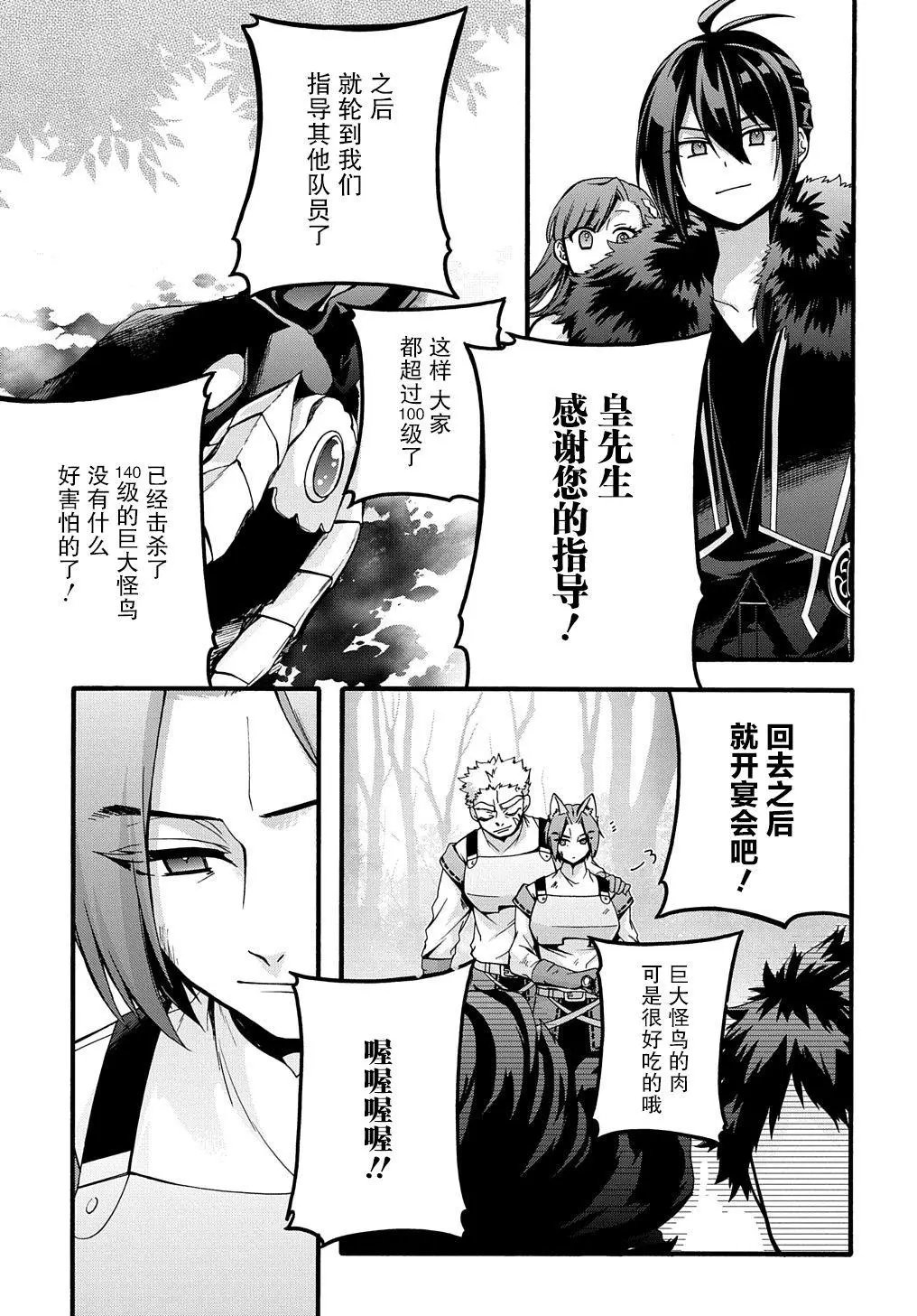 第20话