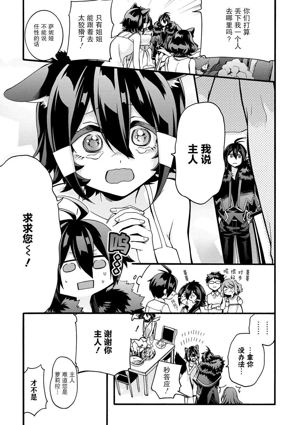 第20话