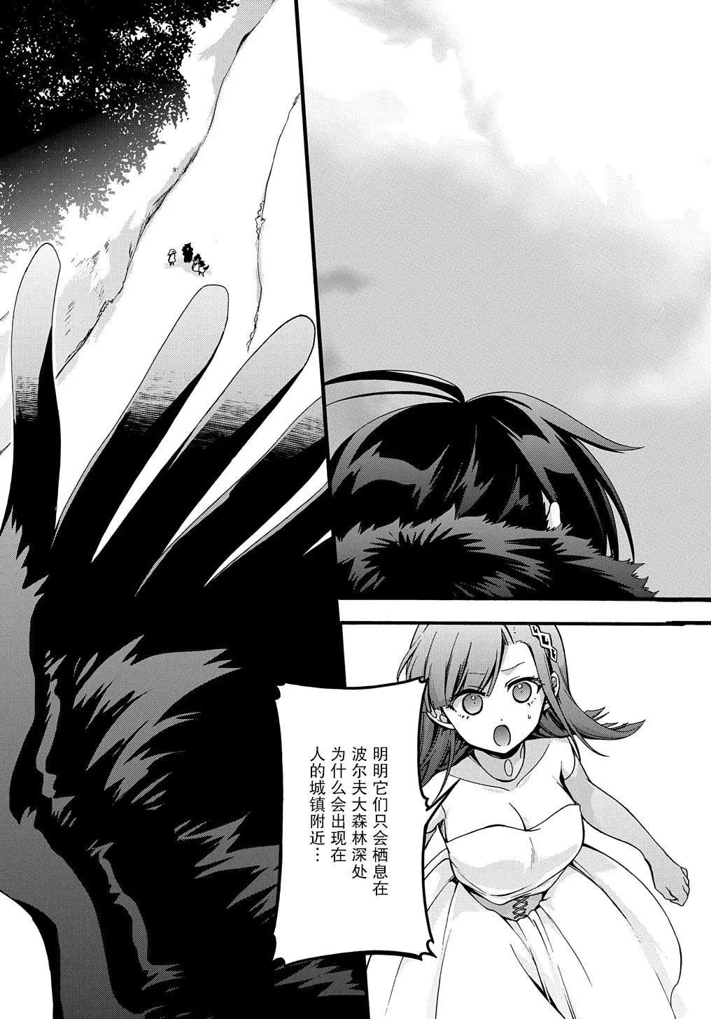 第20话