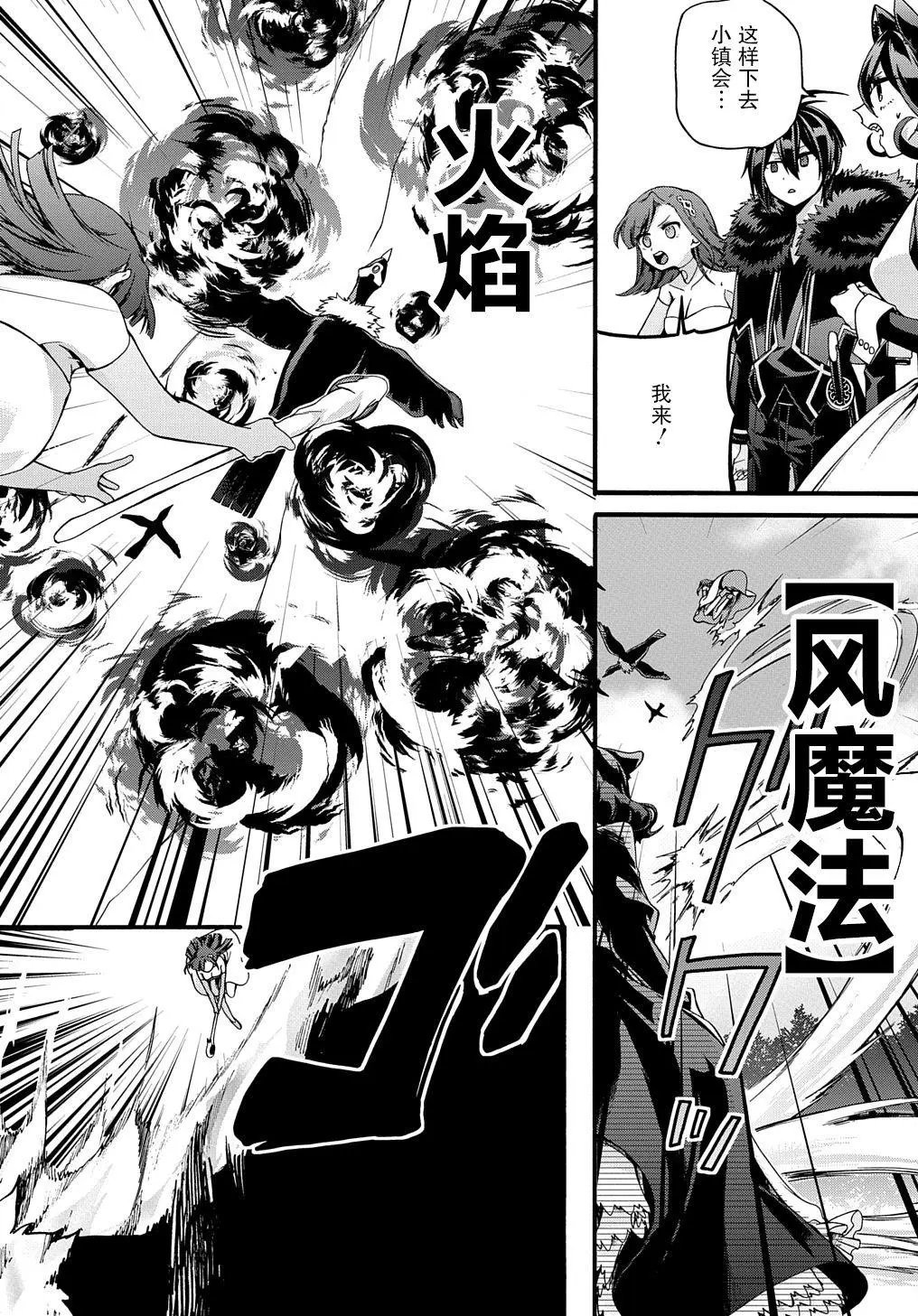 第21话
