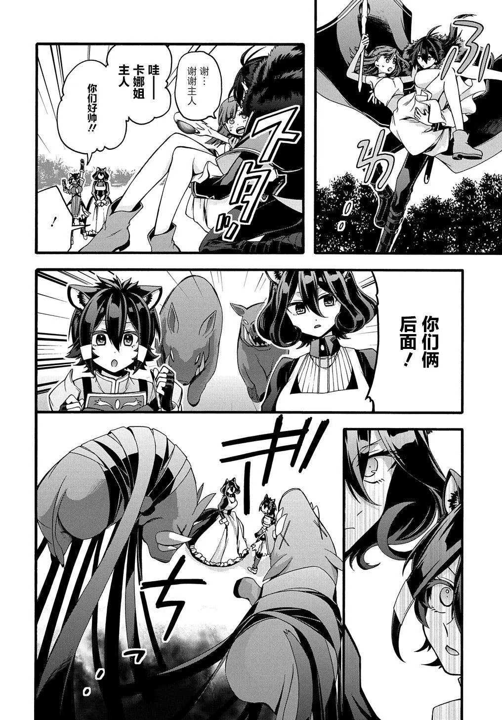 第21话