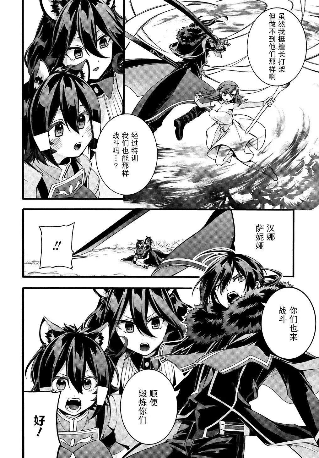 第21话
