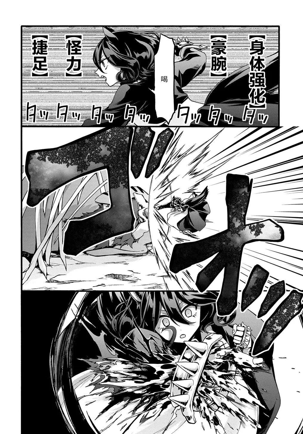 第21话