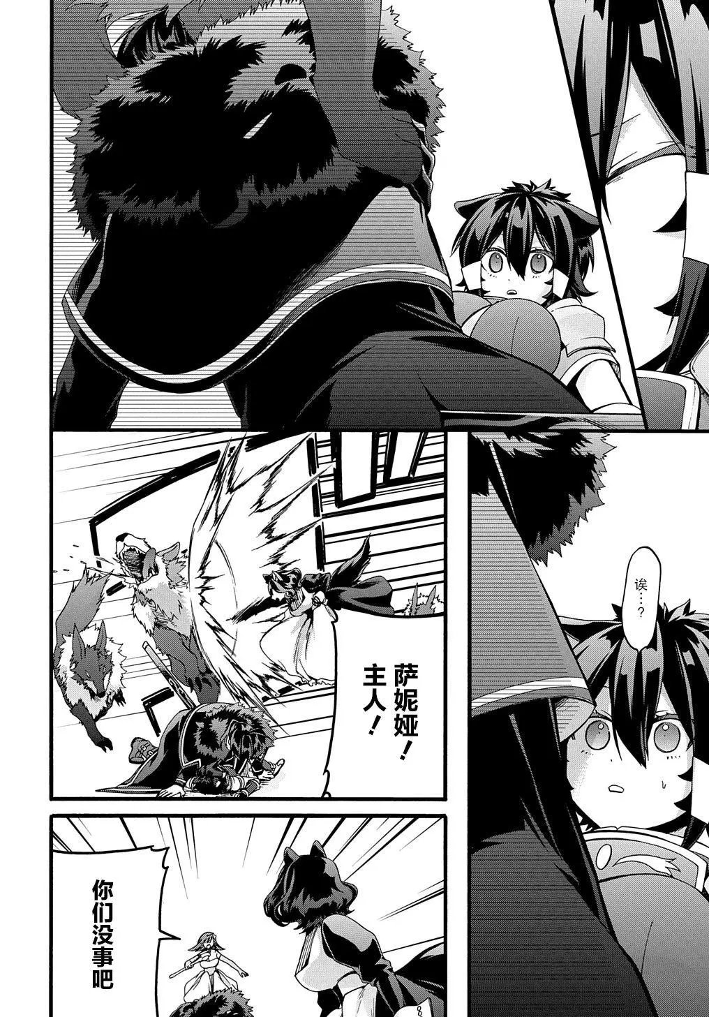 第21话