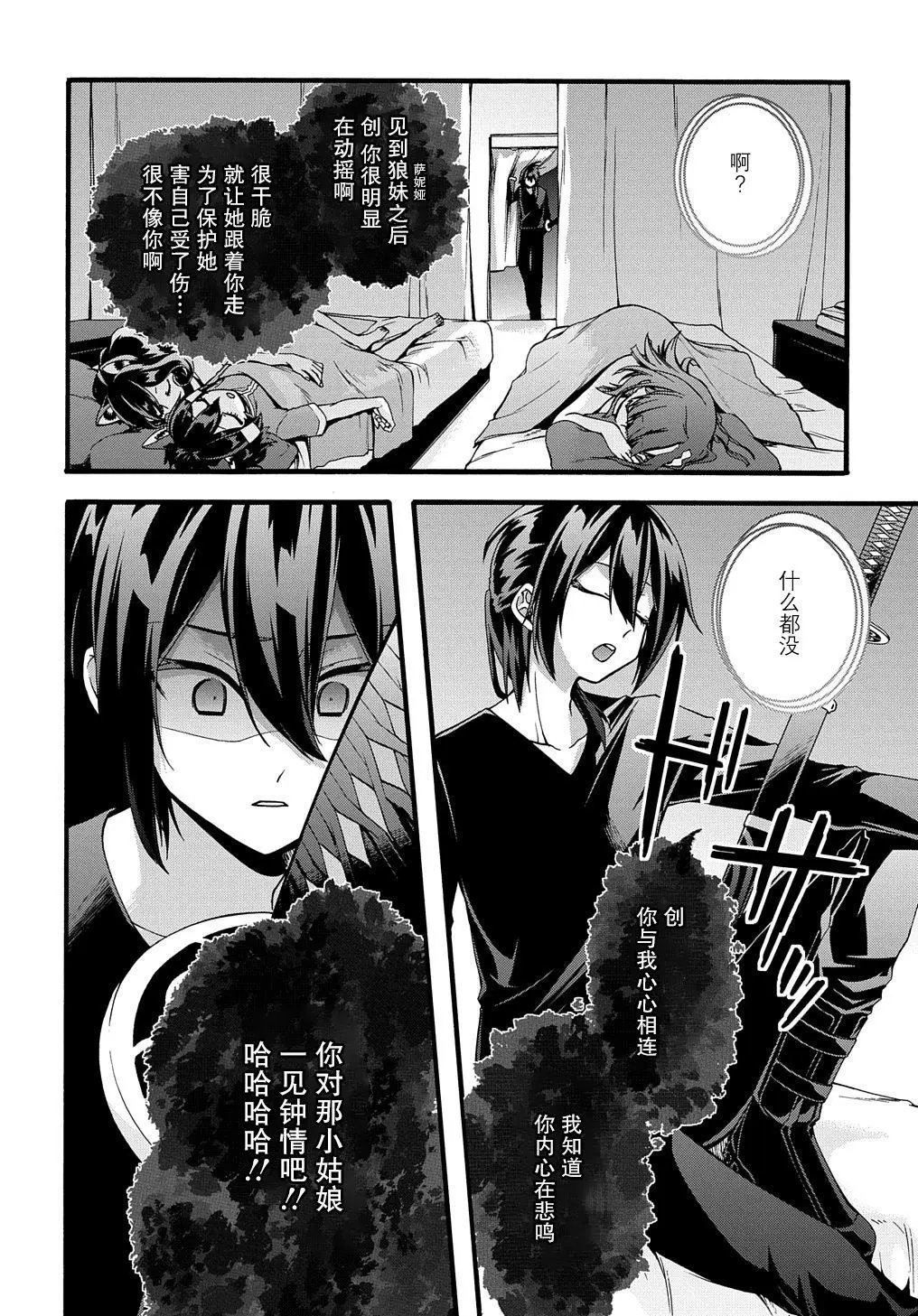 第21话