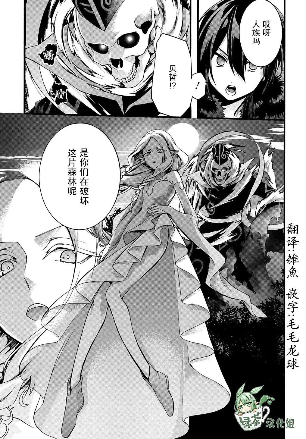 第21话
