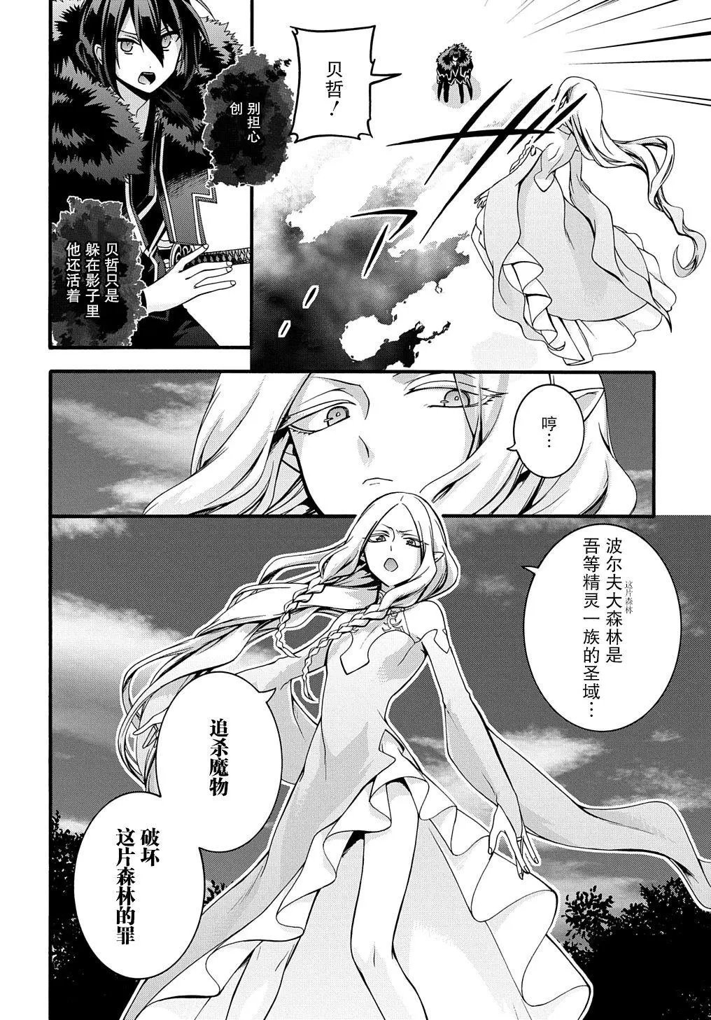 第22话