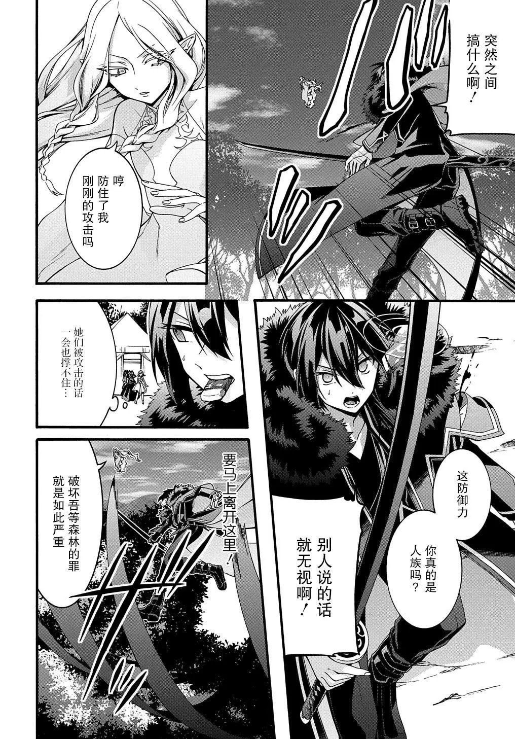 第22话