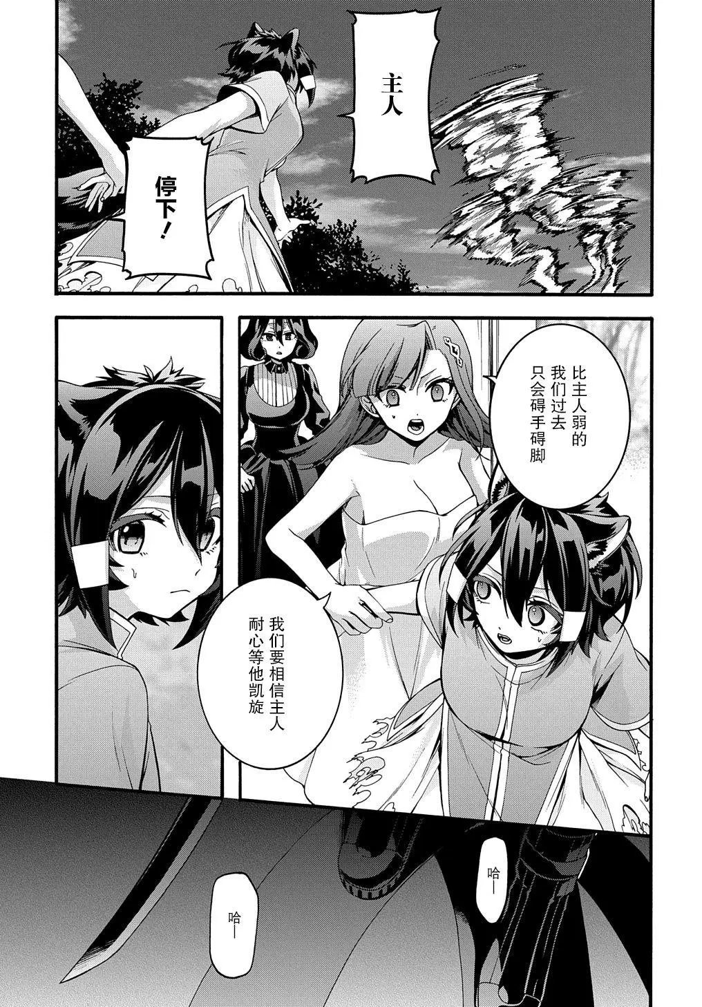 第22话