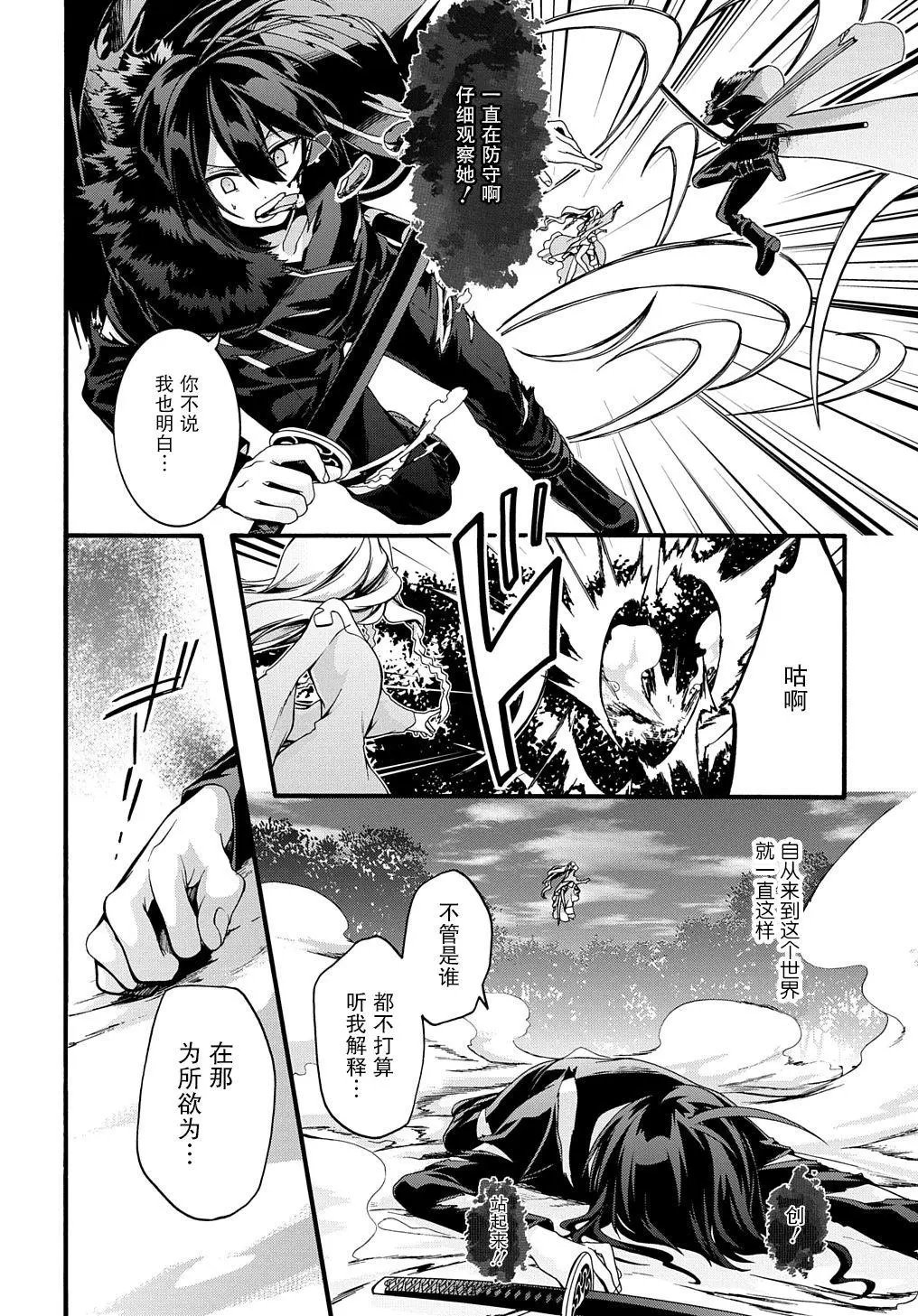 第22话