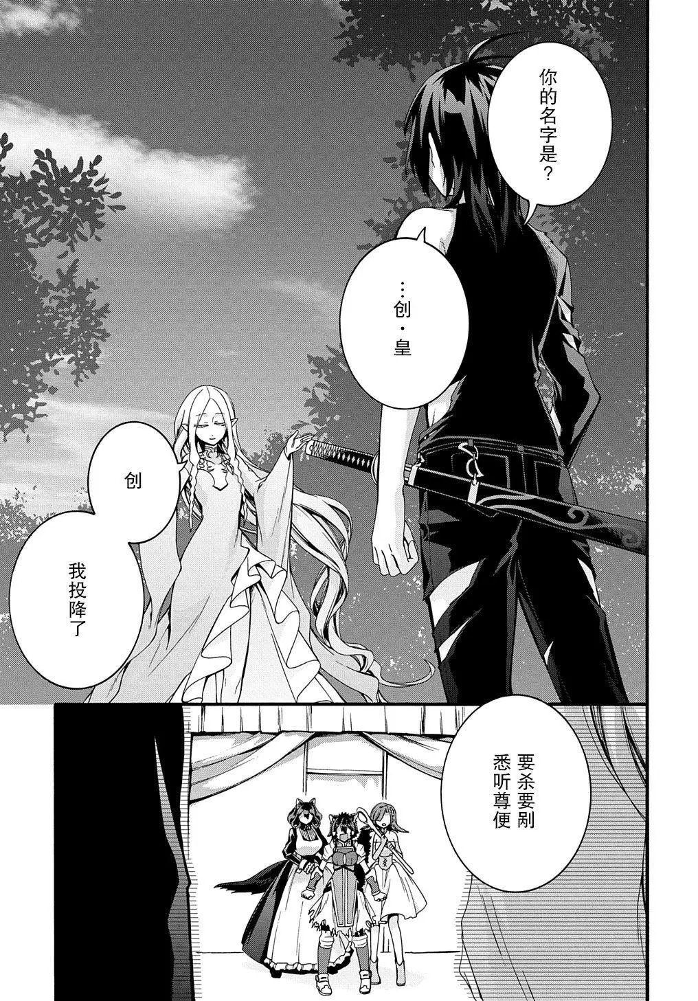 第22话