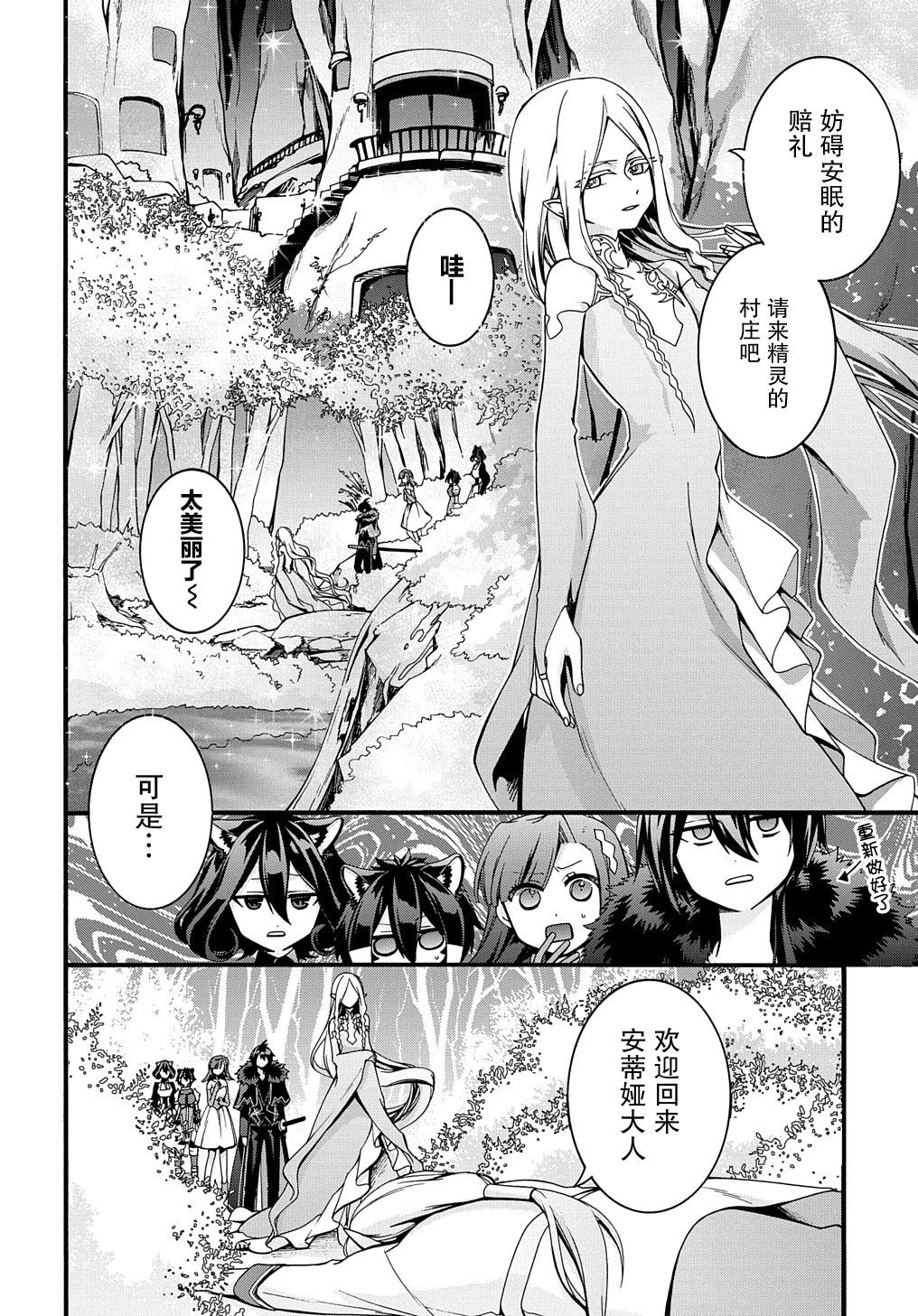 第23话