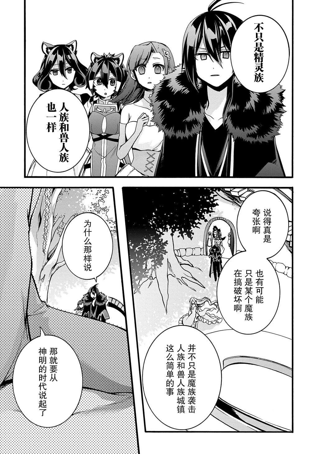第23话