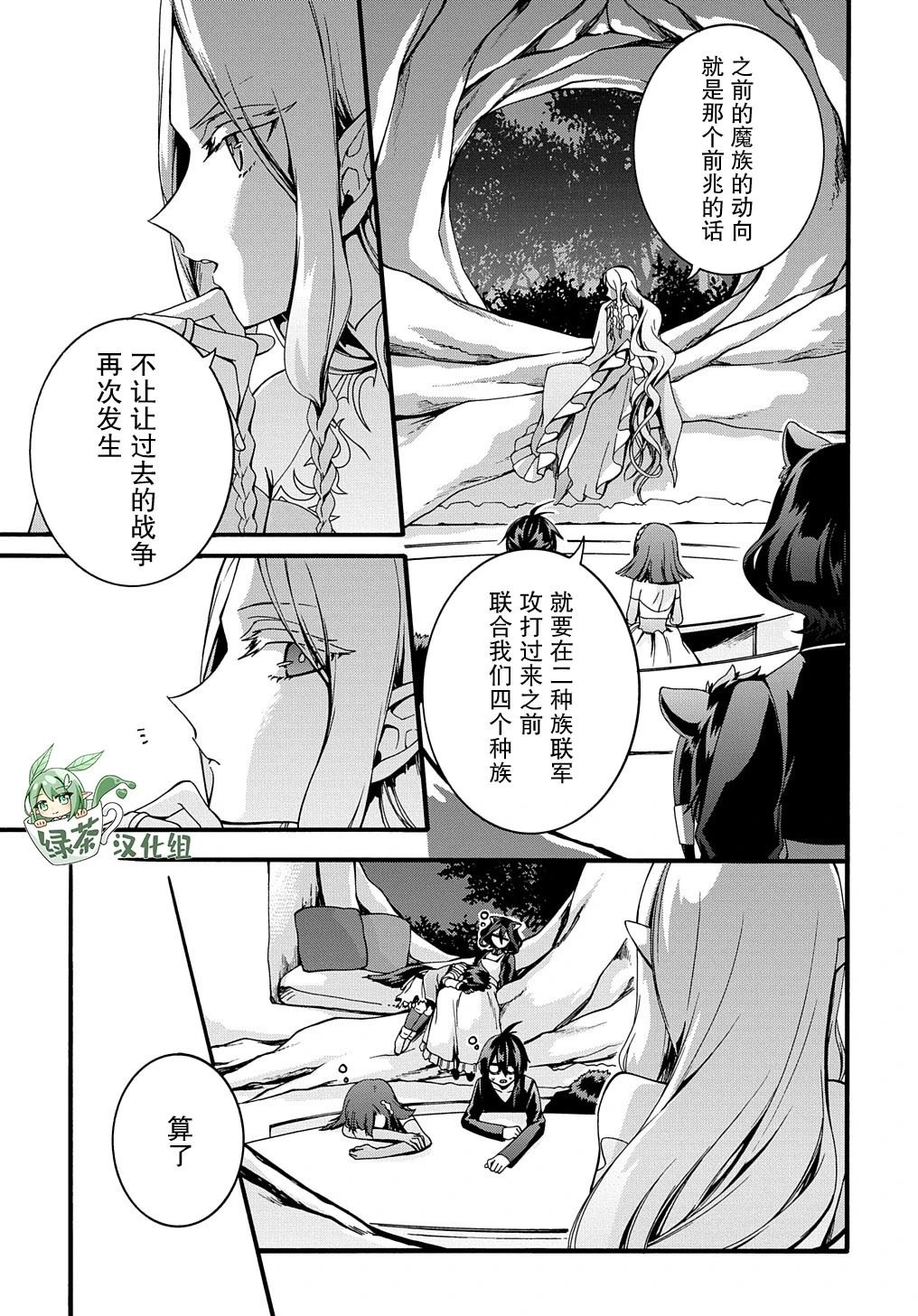 第23话