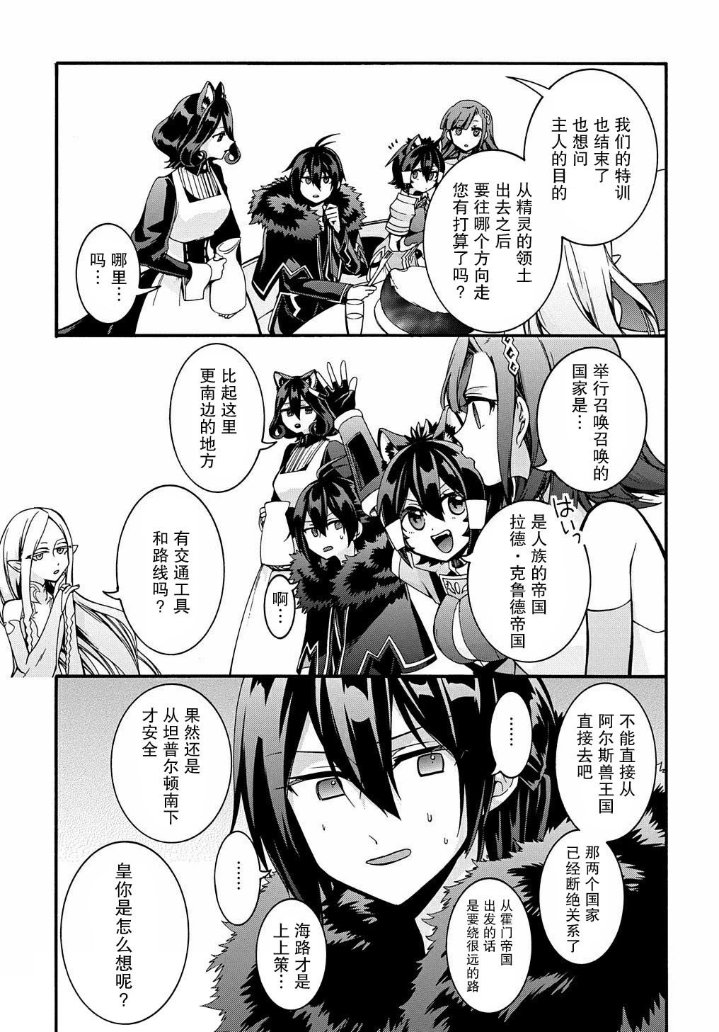 第24话
