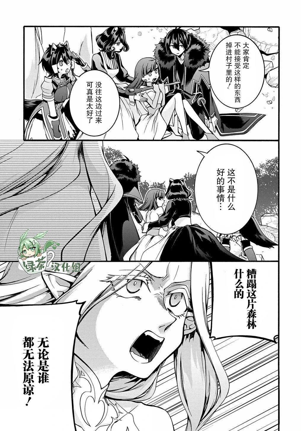 第24话