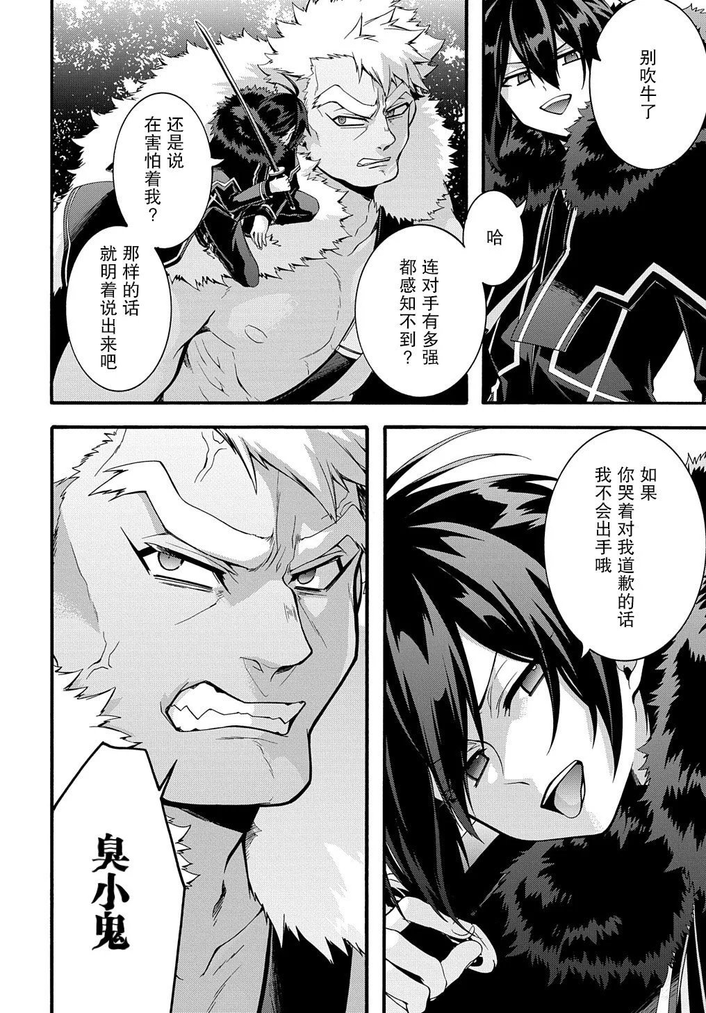 第25话