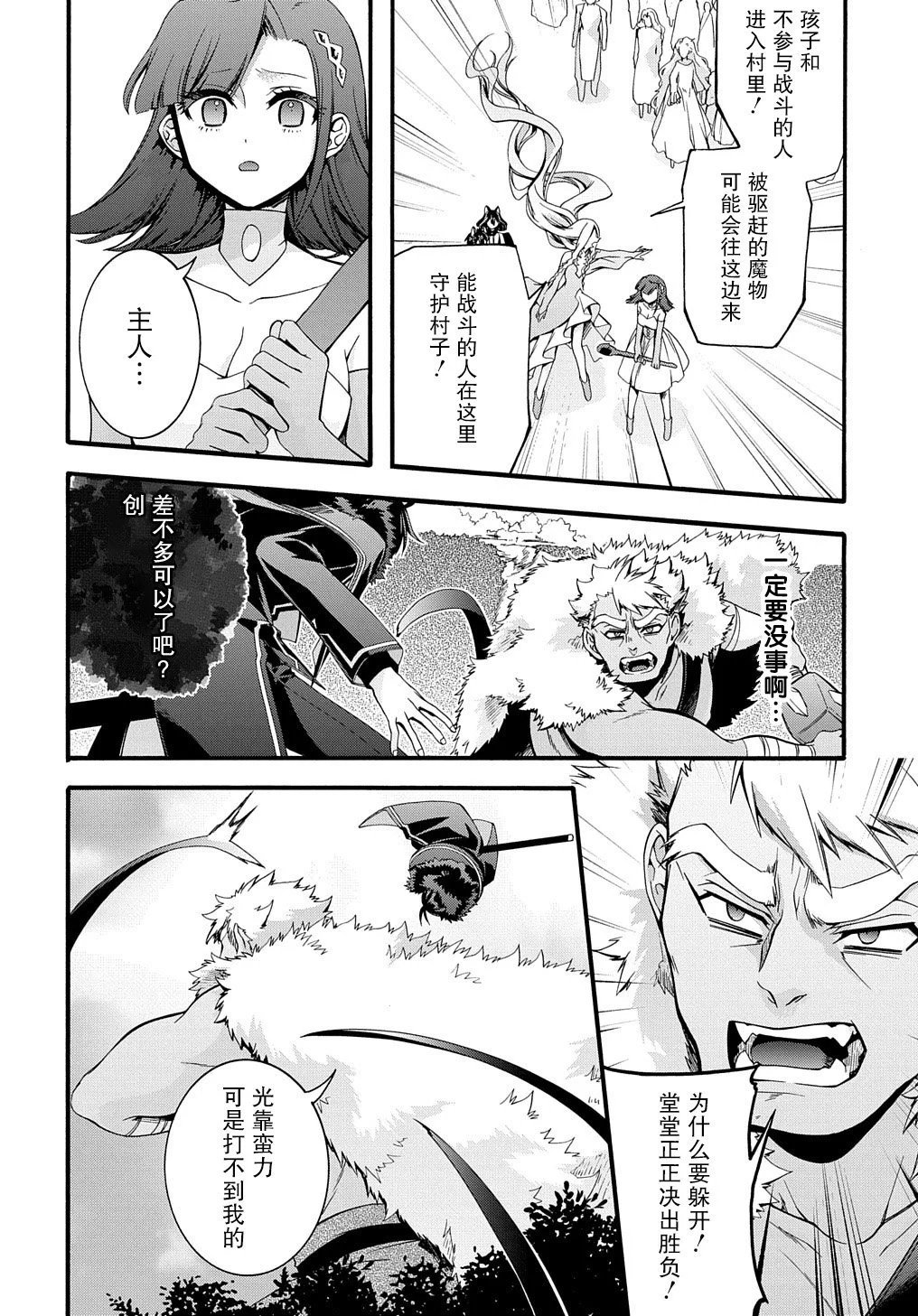 第25话